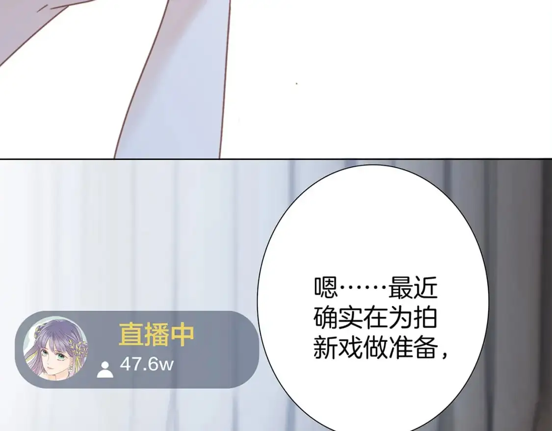 55：绯闻56