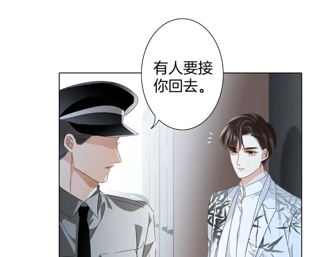 63：是家人，也是恋人50