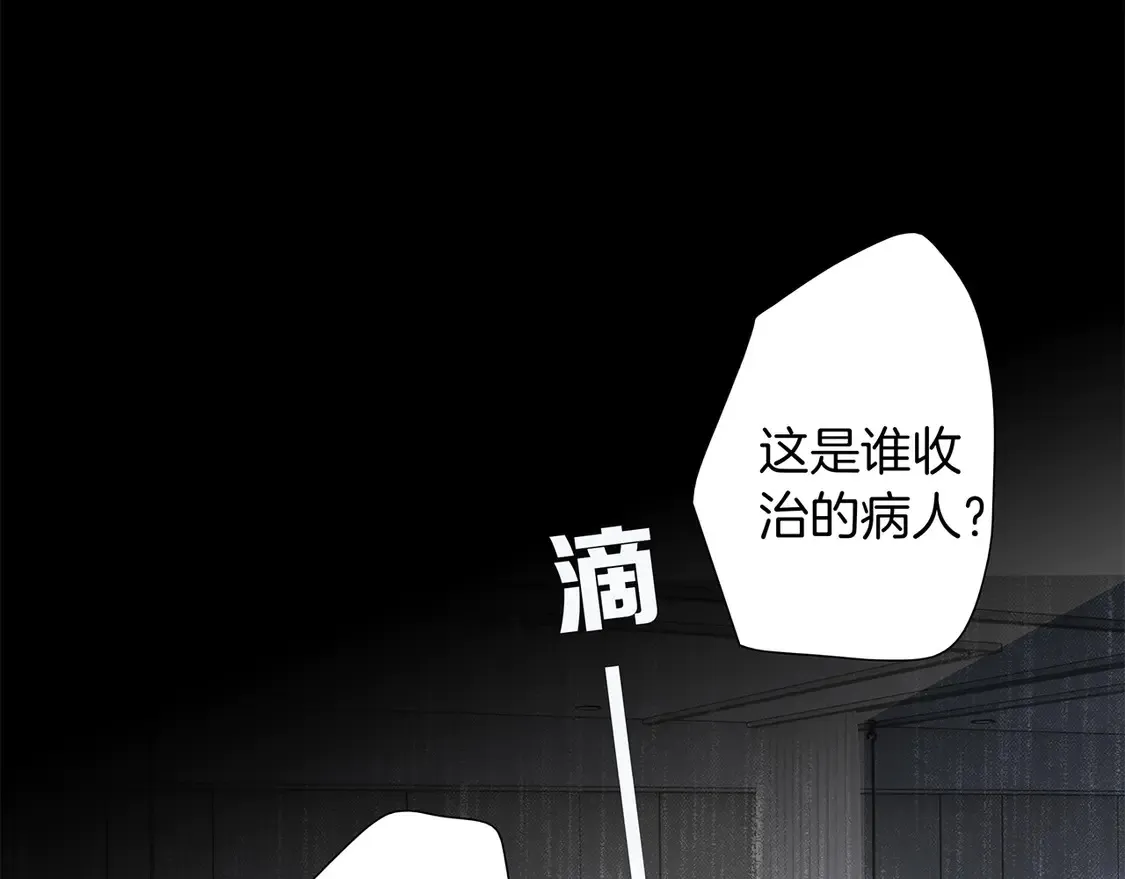 67：哀悼的花束104