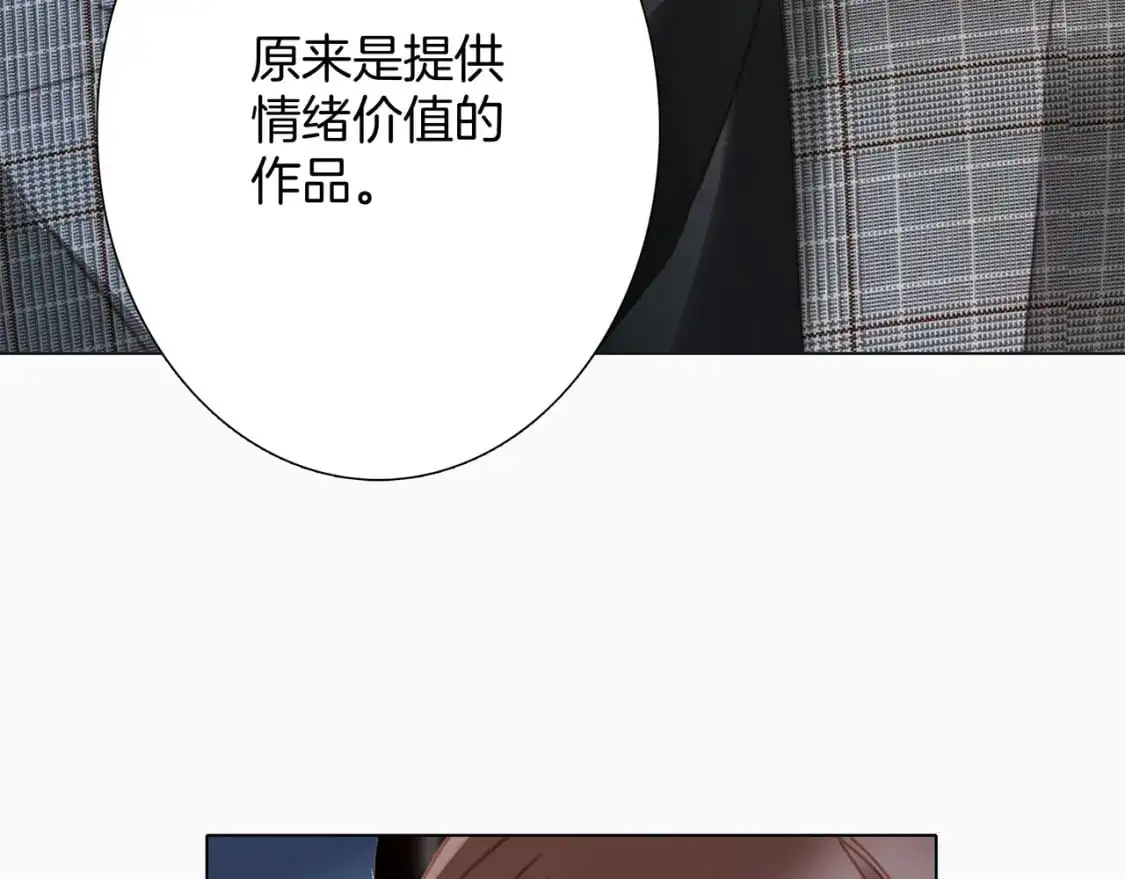 49：她是顾太太37