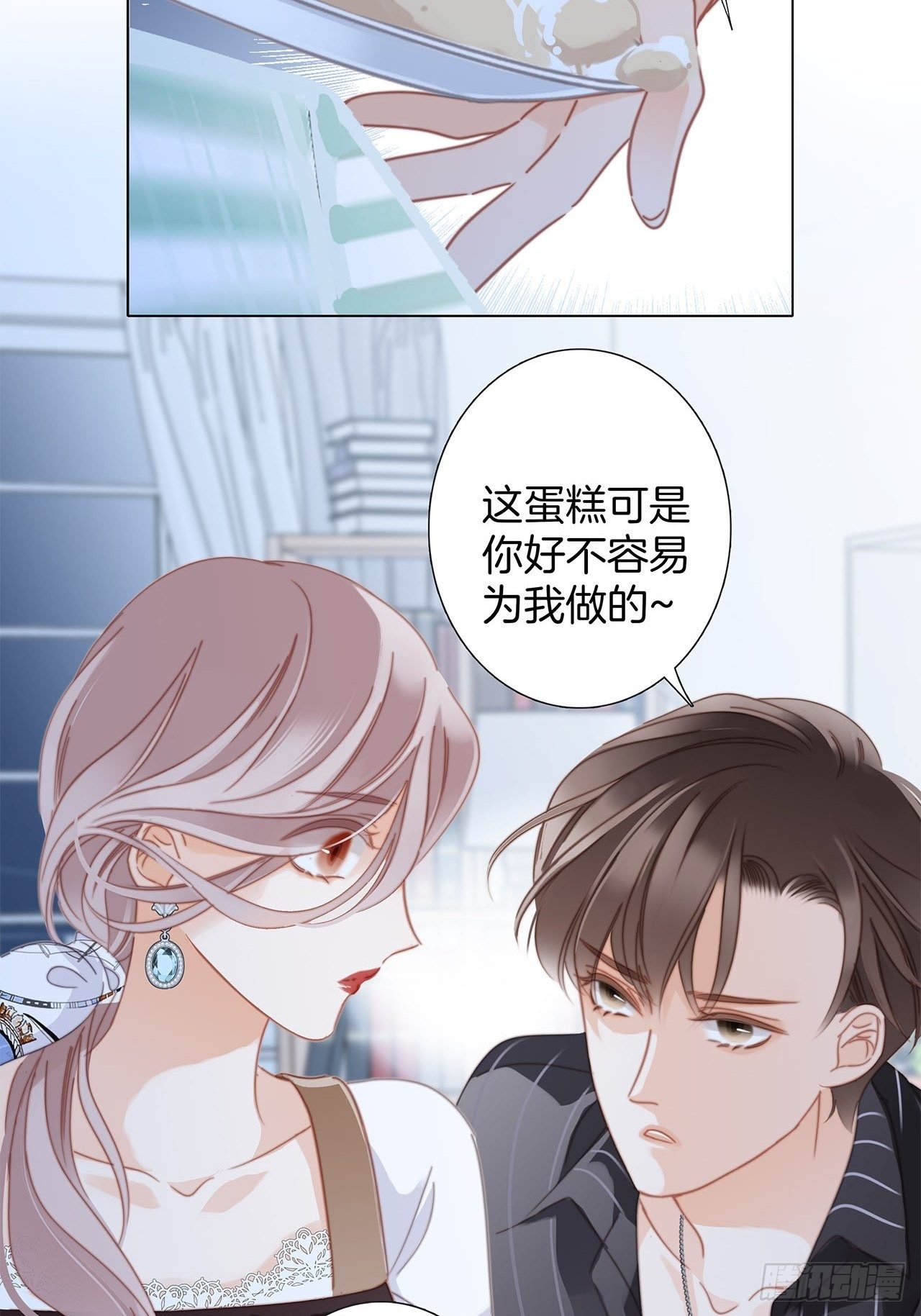 31:你明明对我有感觉5