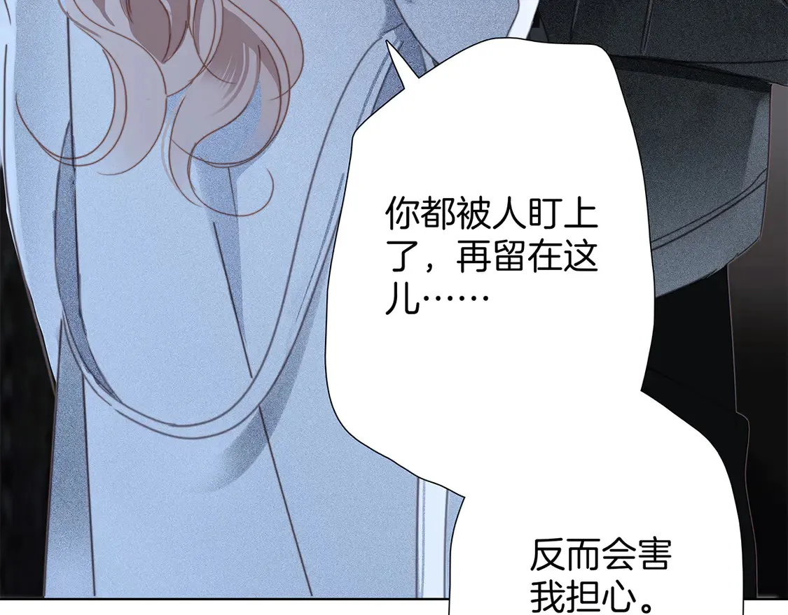 65：我们是恋人74