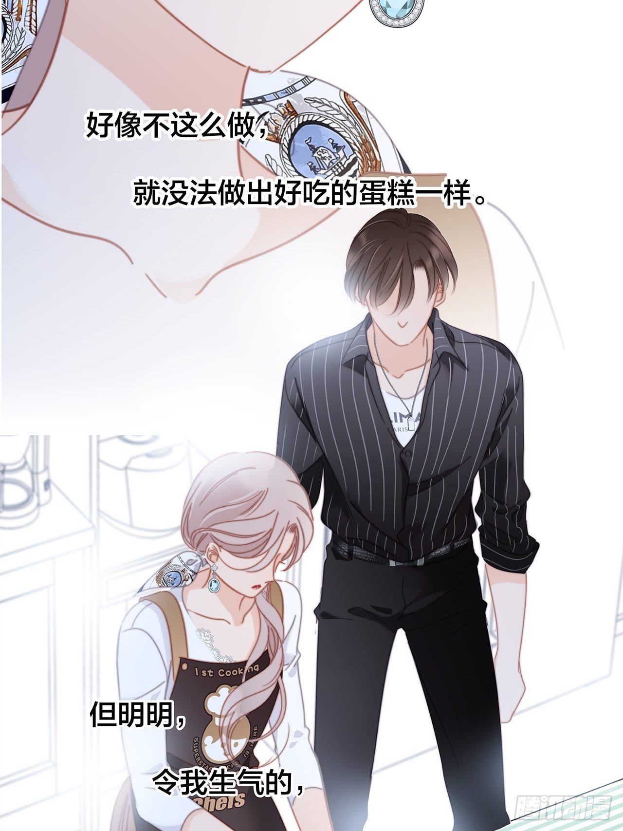 第28话 祝你生日快乐49
