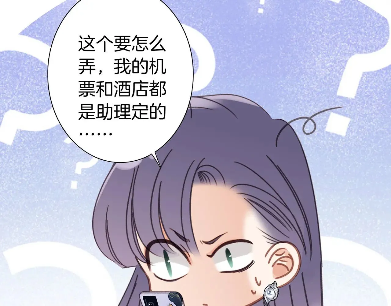 68：总裁特助体验卡65