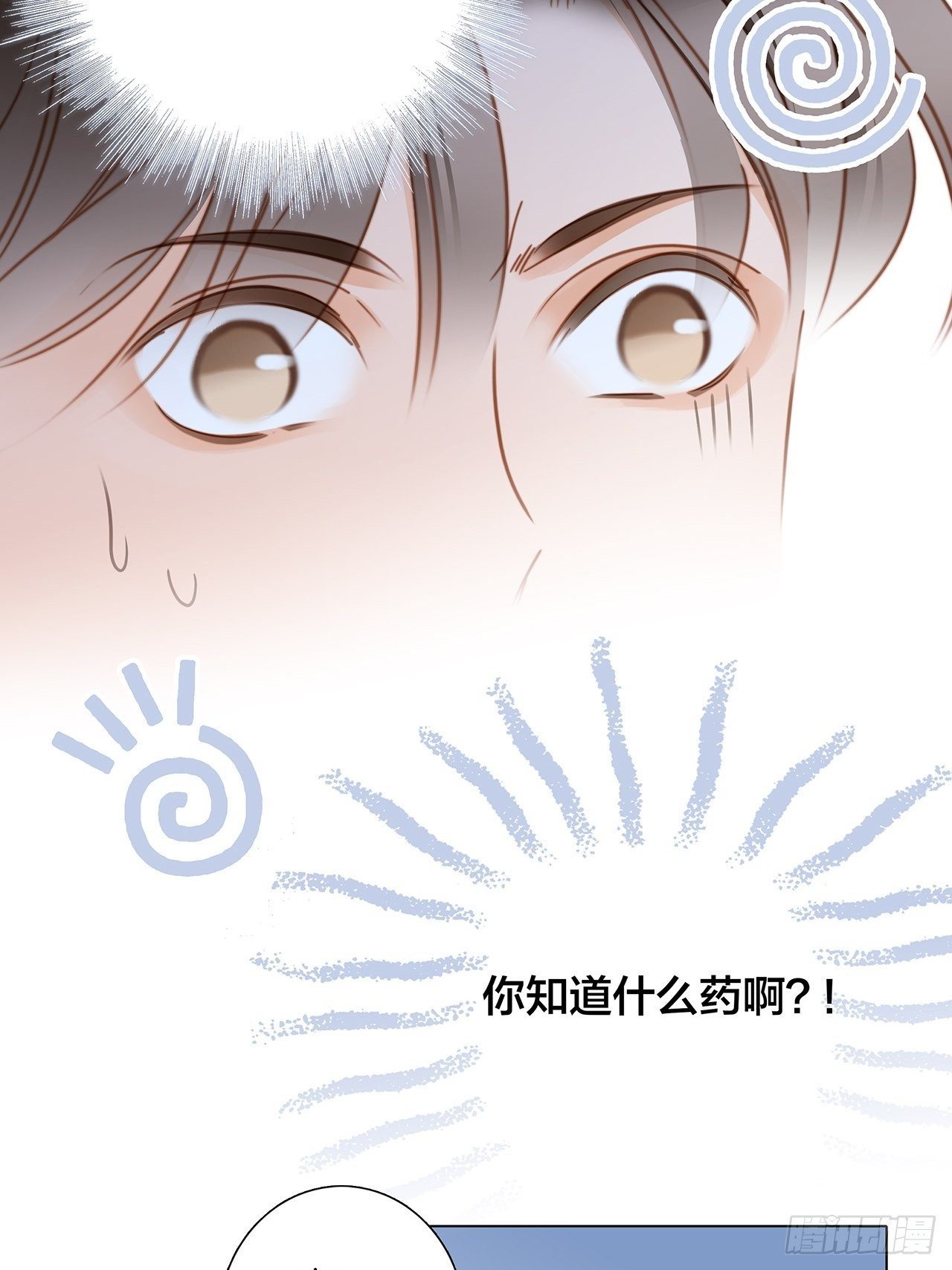 第25话 你，要不要来我家？35