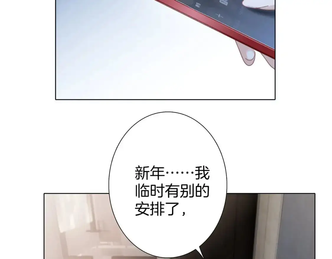42：欲望暗中滋长111
