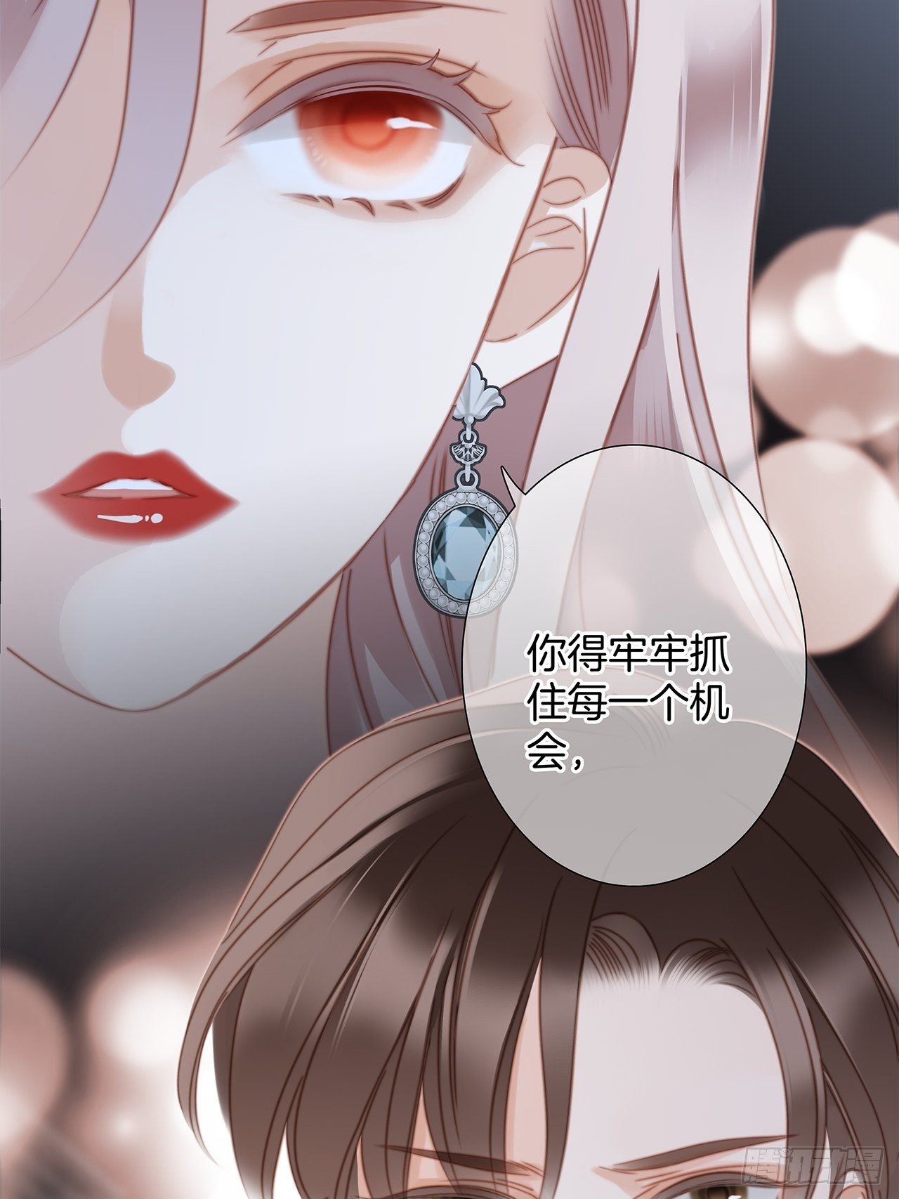 31:你明明对我有感觉50