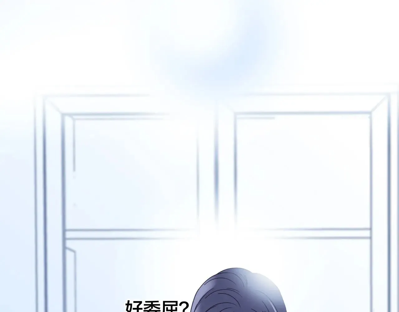 68：总裁特助体验卡112