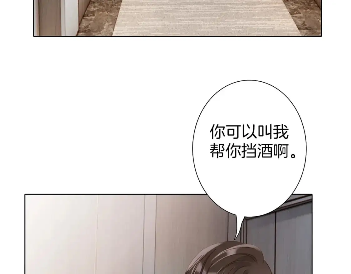 42：欲望暗中滋长51