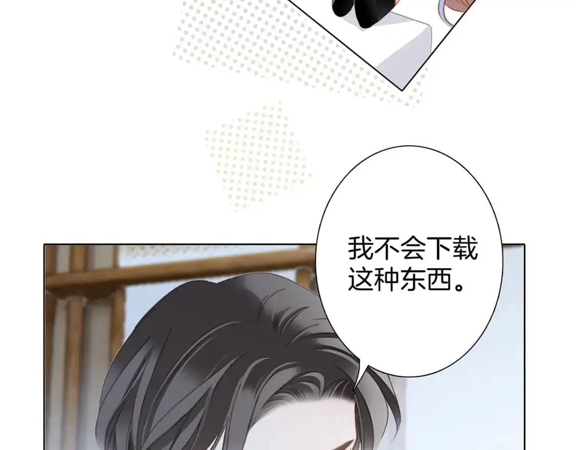 49：她是顾太太43