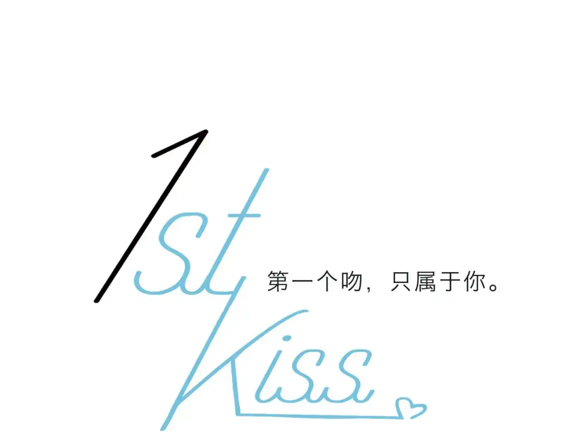 55：绯闻11