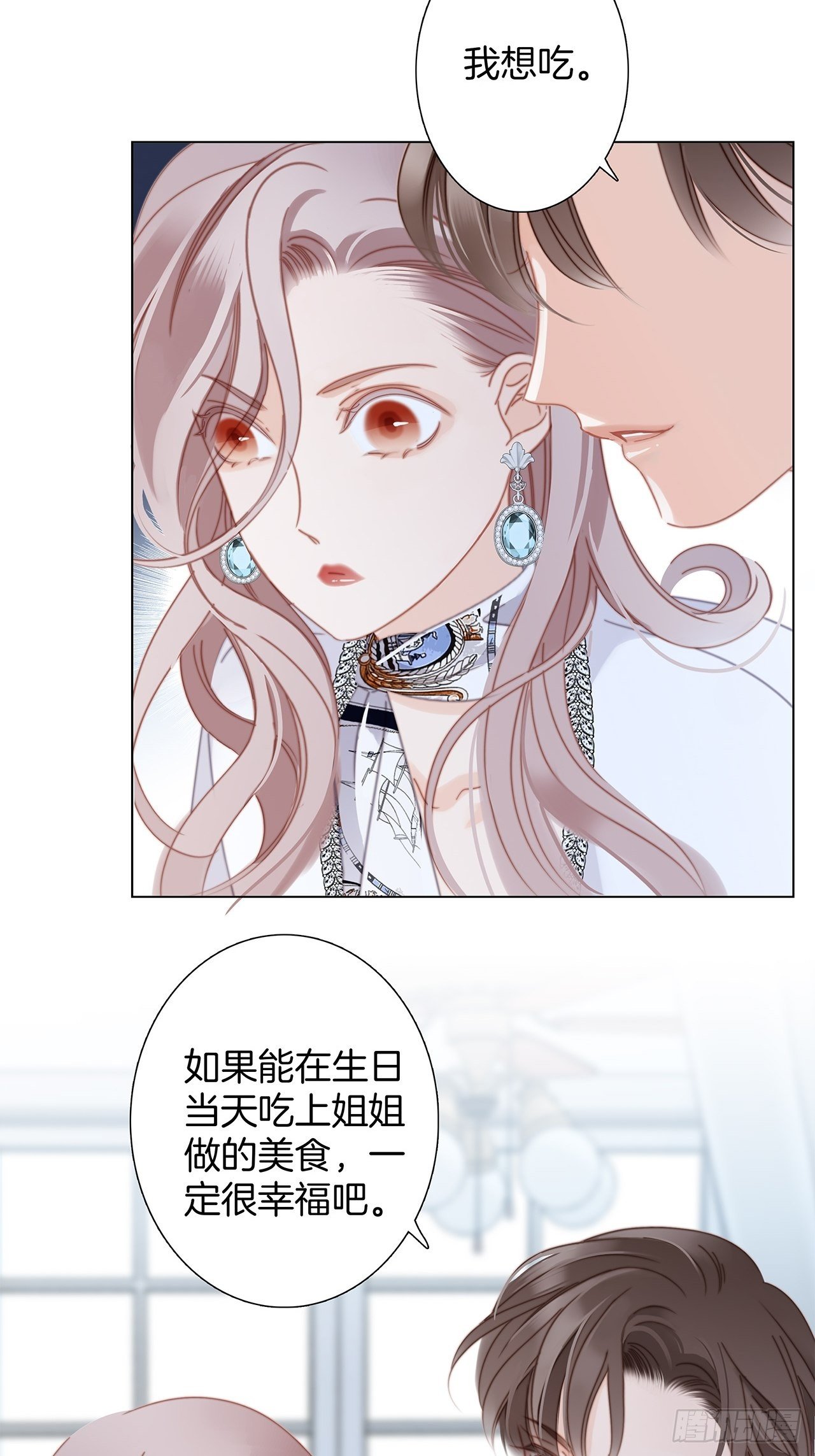 第28话 祝你生日快乐24