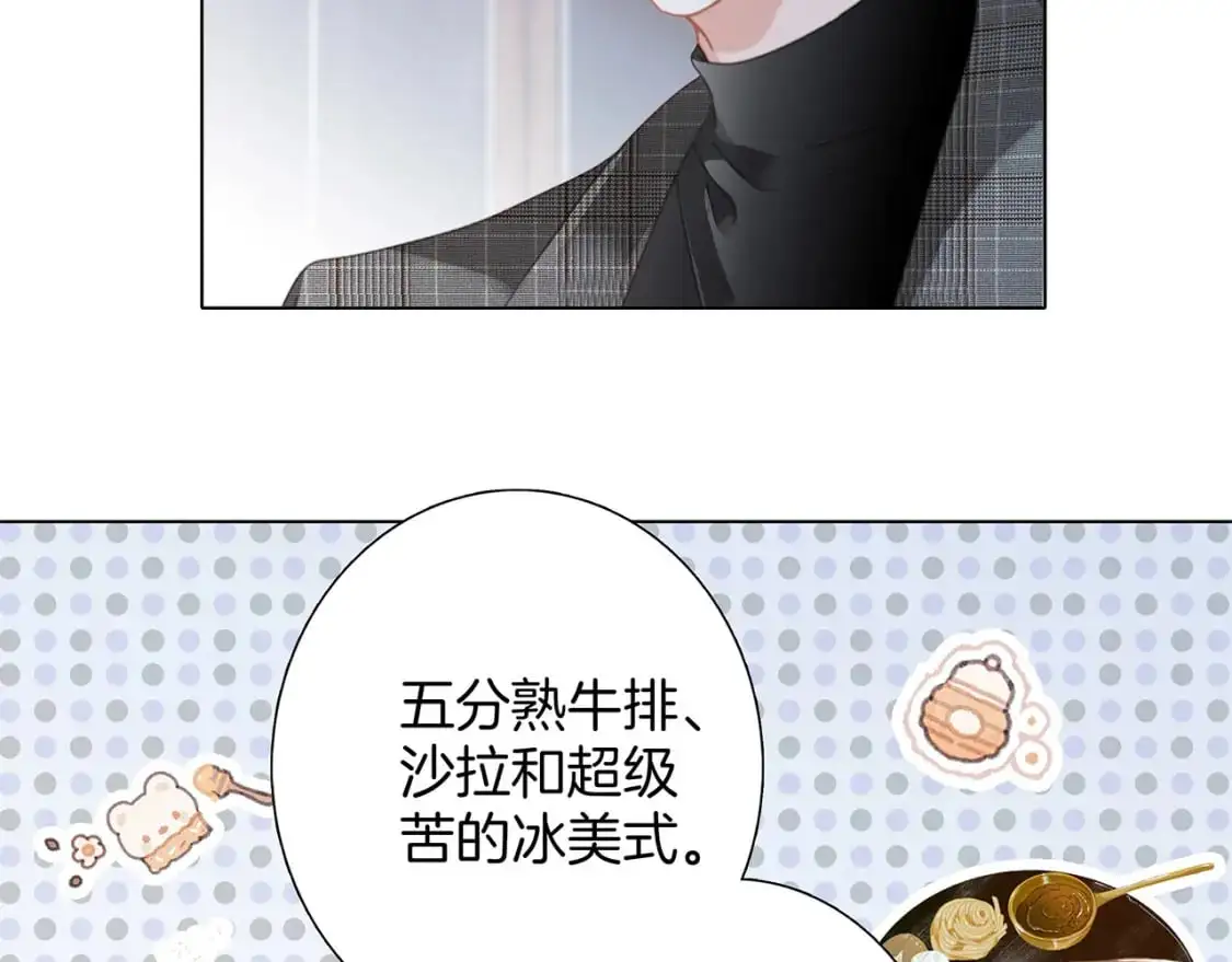 48：霸总乙游历险记60