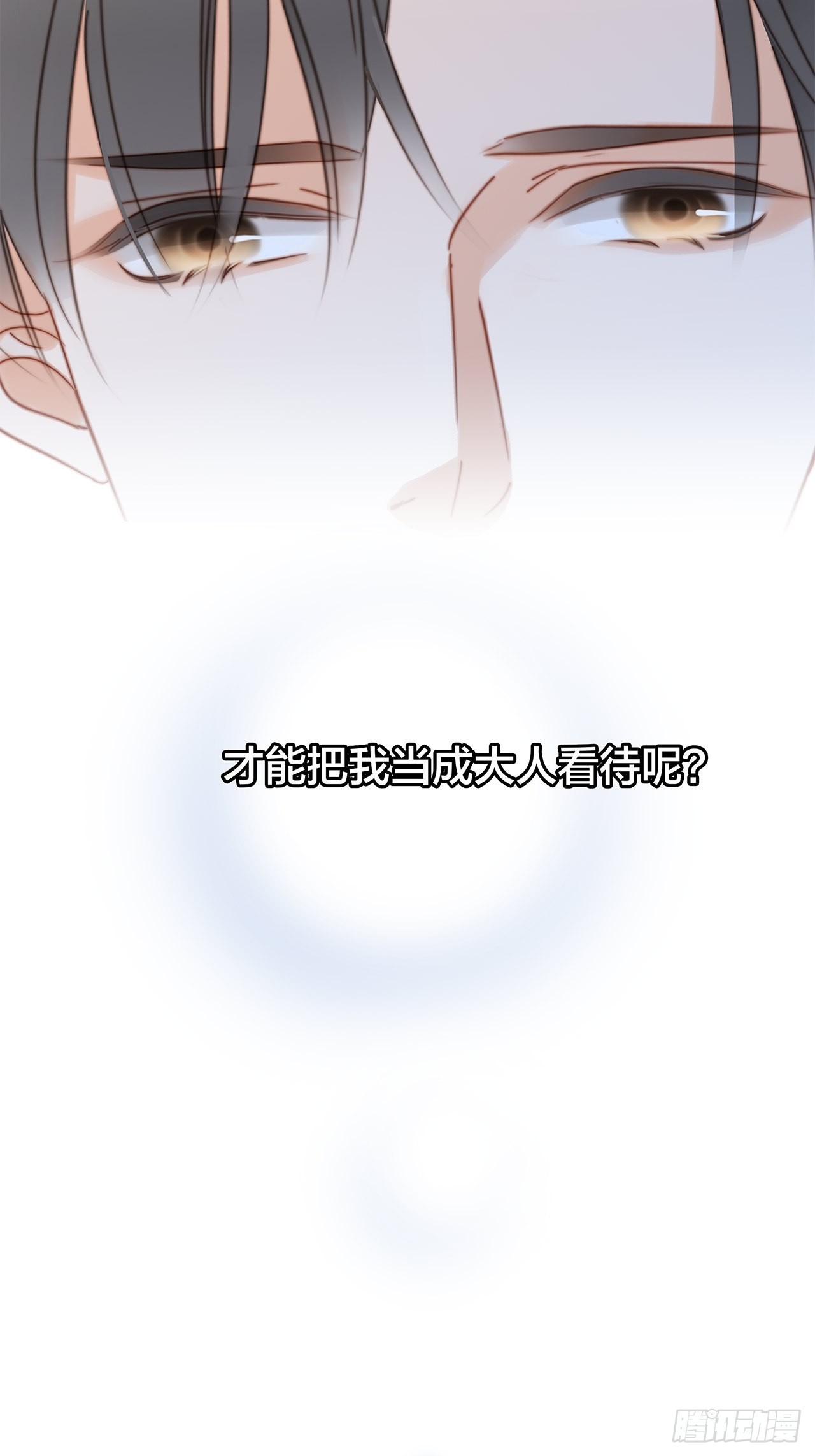 37：颈侧的印记61