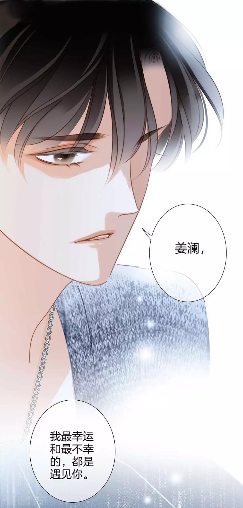 第18话 姜澜，我们重新开始24
