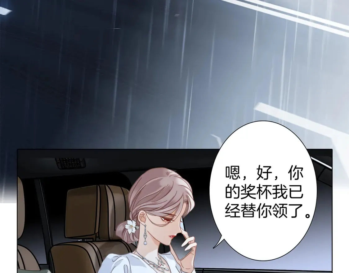 63：是家人，也是恋人68