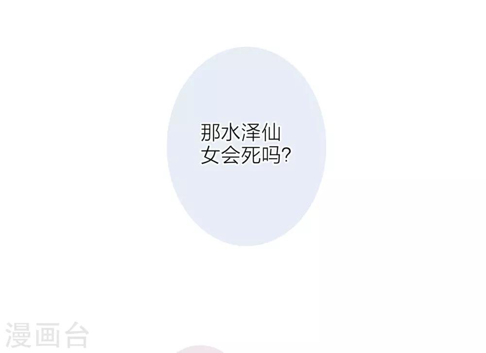 第17话 因爱而生9