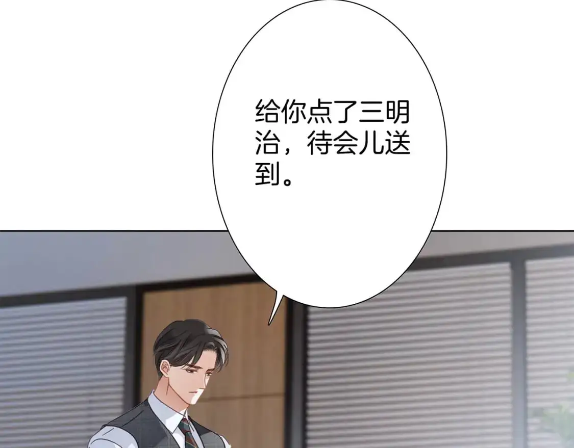53：潜藏的危险100