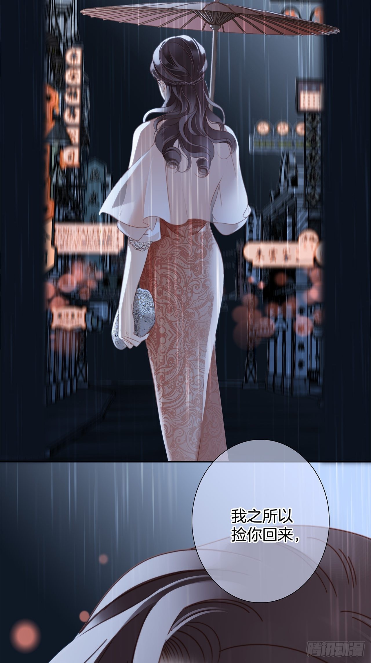 37：颈侧的印记25
