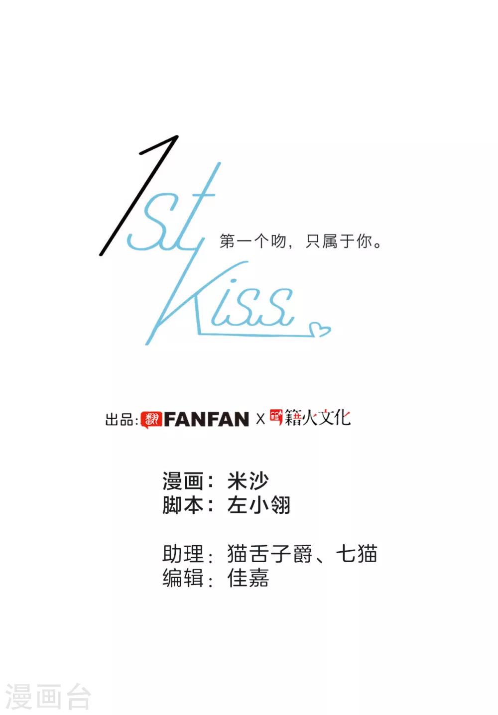 第21话 我们喜欢的，是同一个人0