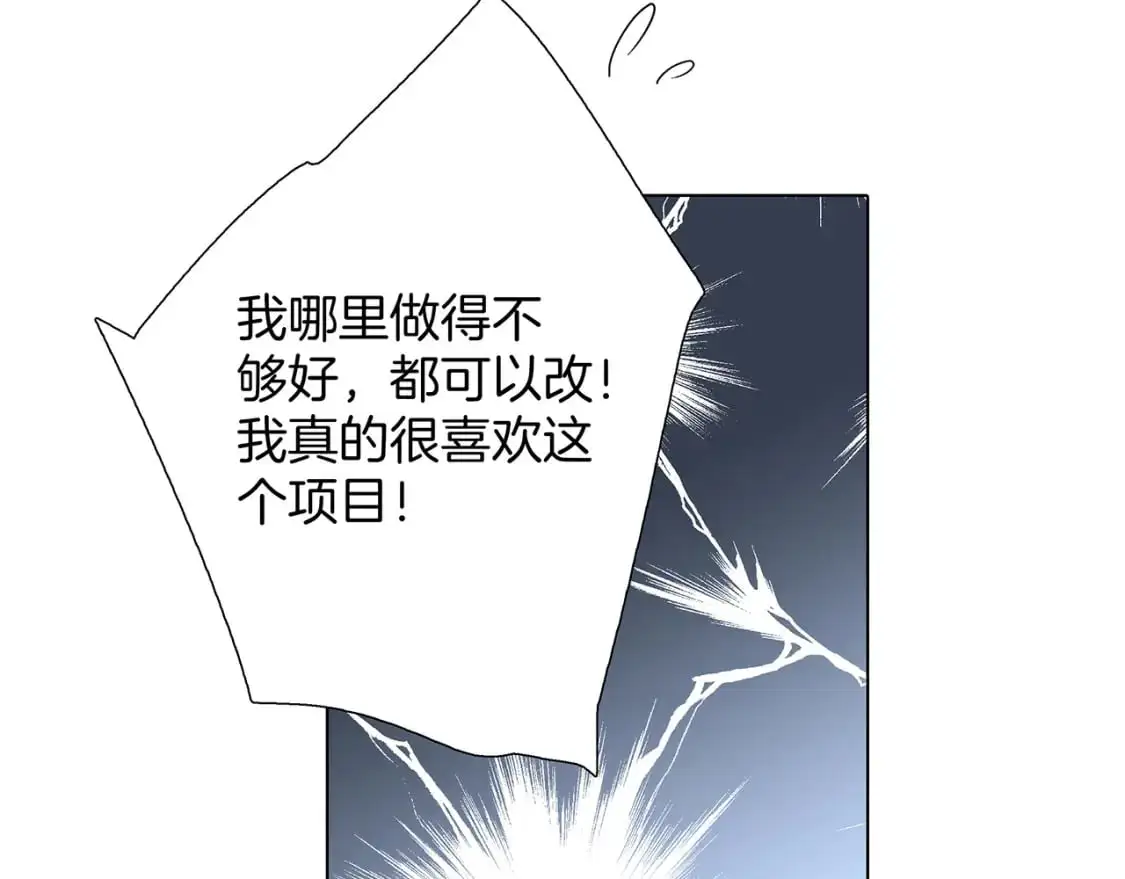 55：绯闻86