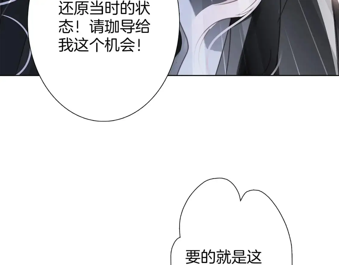 53：潜藏的危险55