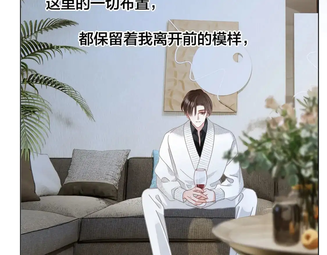 43：以恋人的身份18