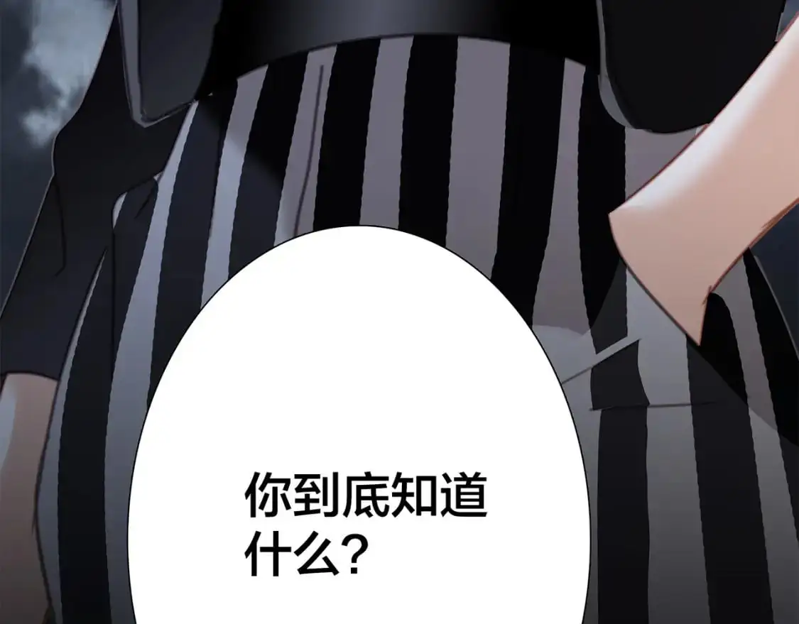 57：血族童话31