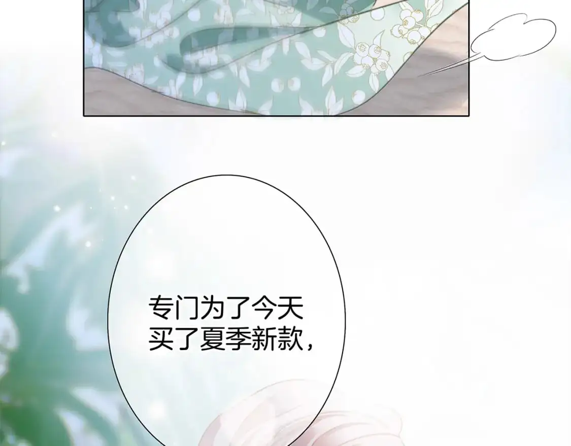 50：约会篇：有你的风景99