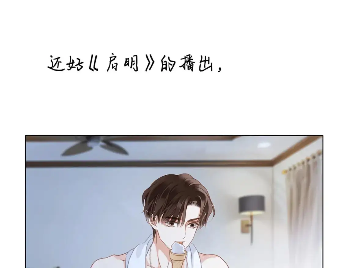 51：意外惊喜23