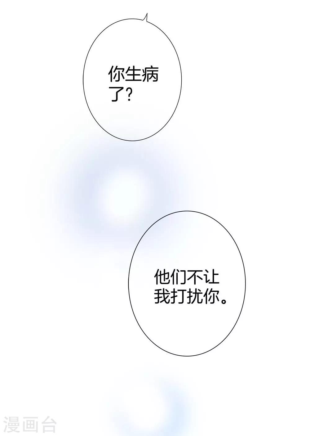番外1 关于顾城（之一）7
