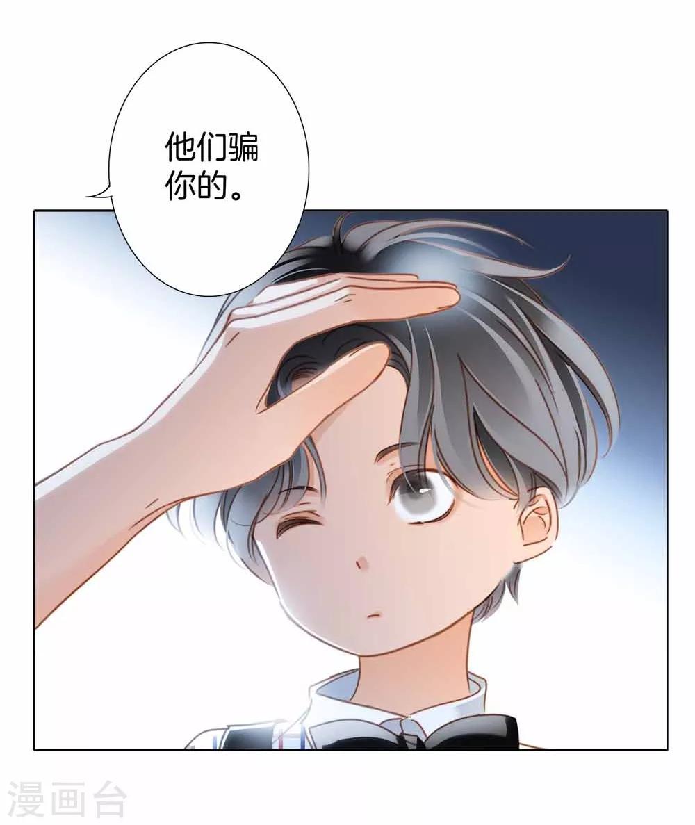 番外1 关于顾城（之一）12