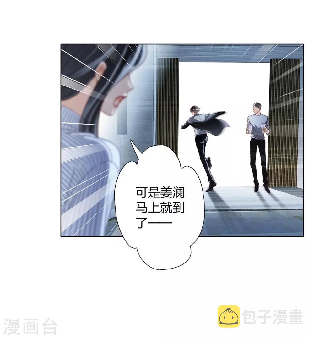 第19话 叔叔的真相26