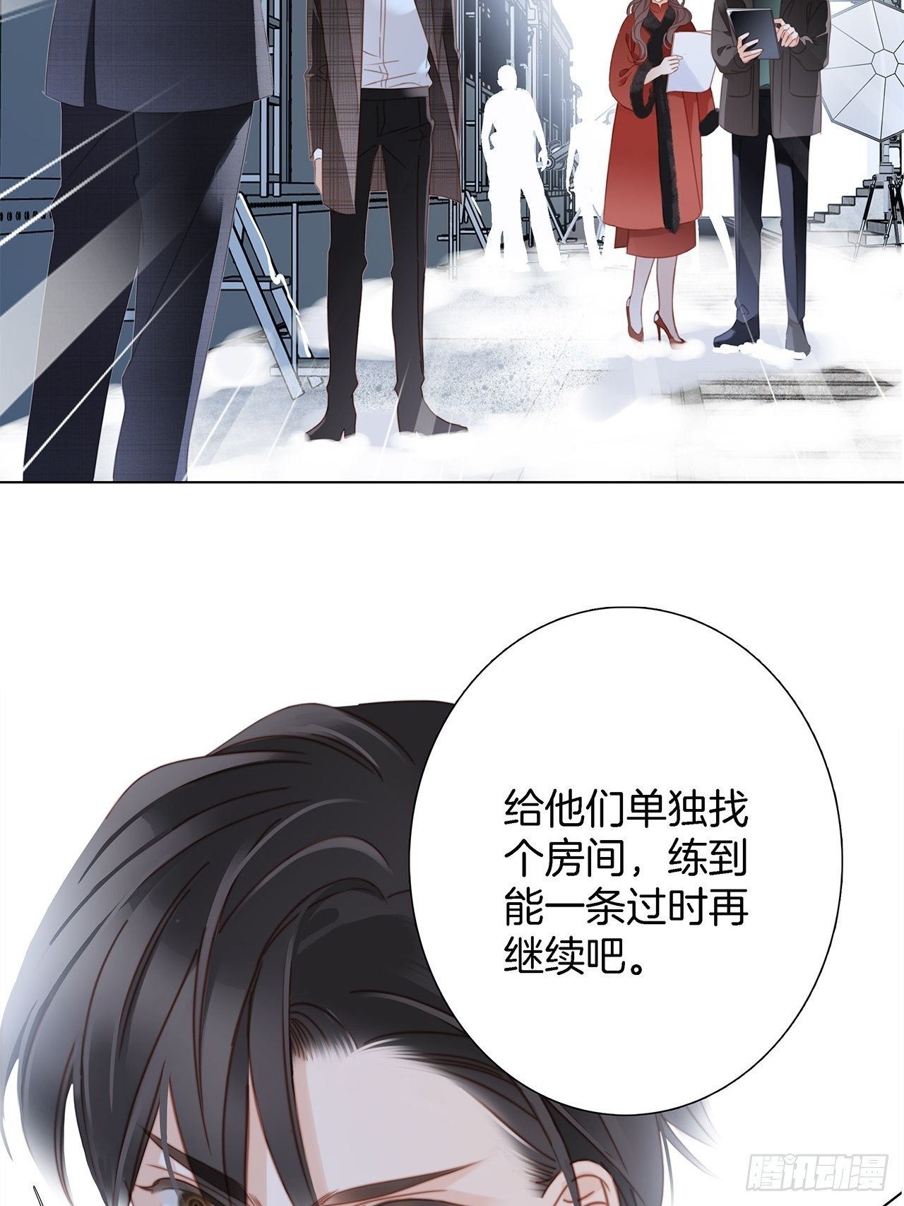 38:越界了就再也回不去了45