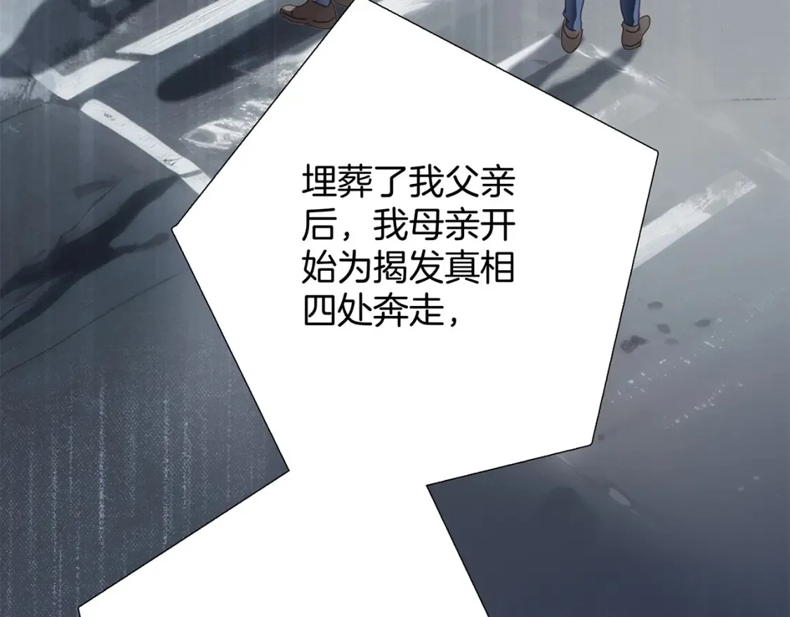 62：迟来的真相82