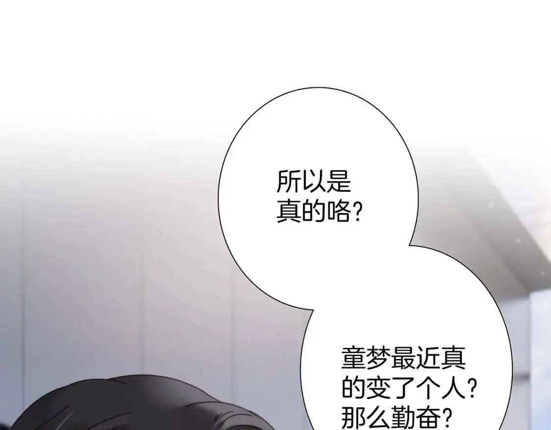 53：潜藏的危险62