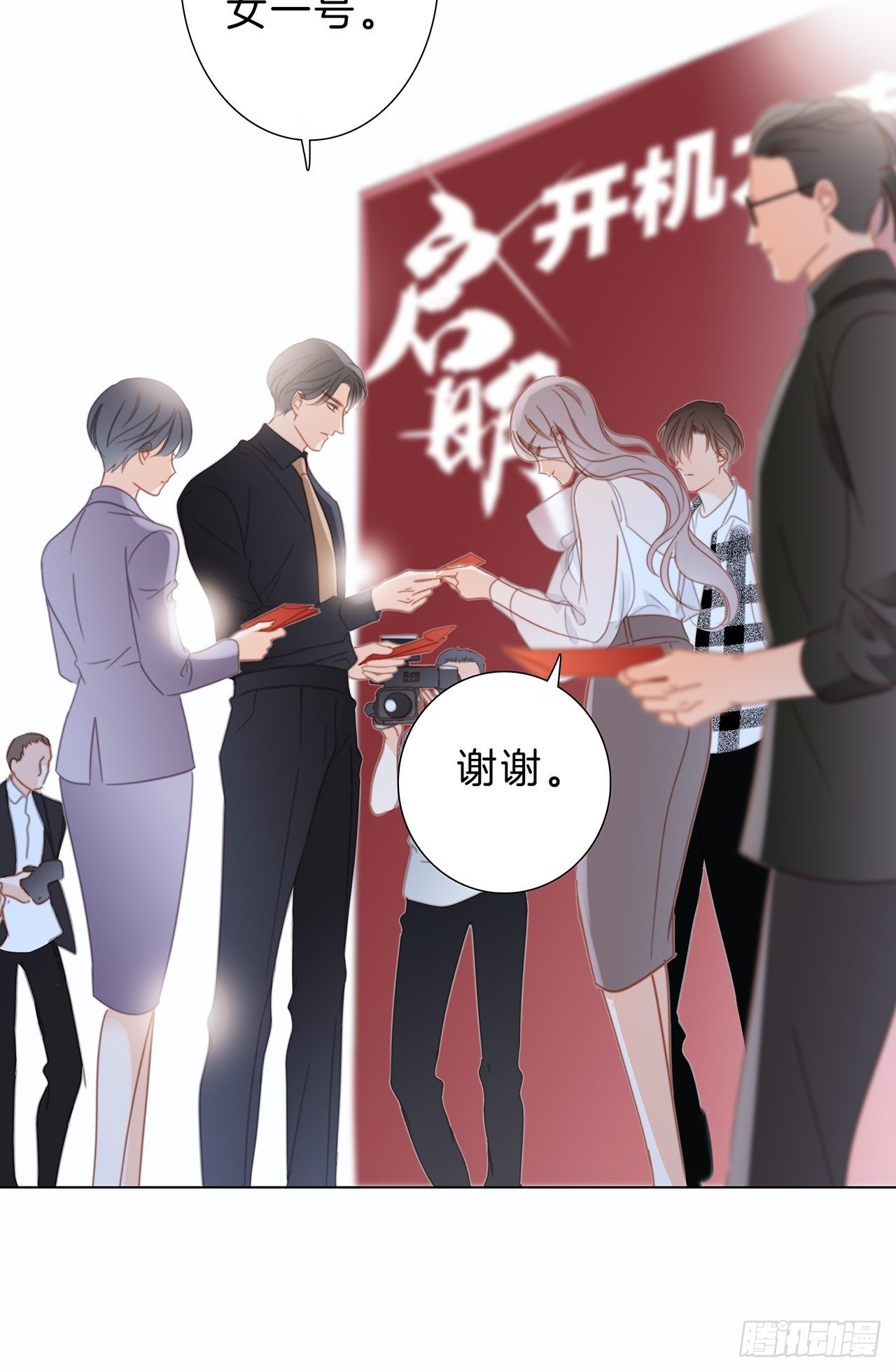 34：你吃醋吃饱了吧？16