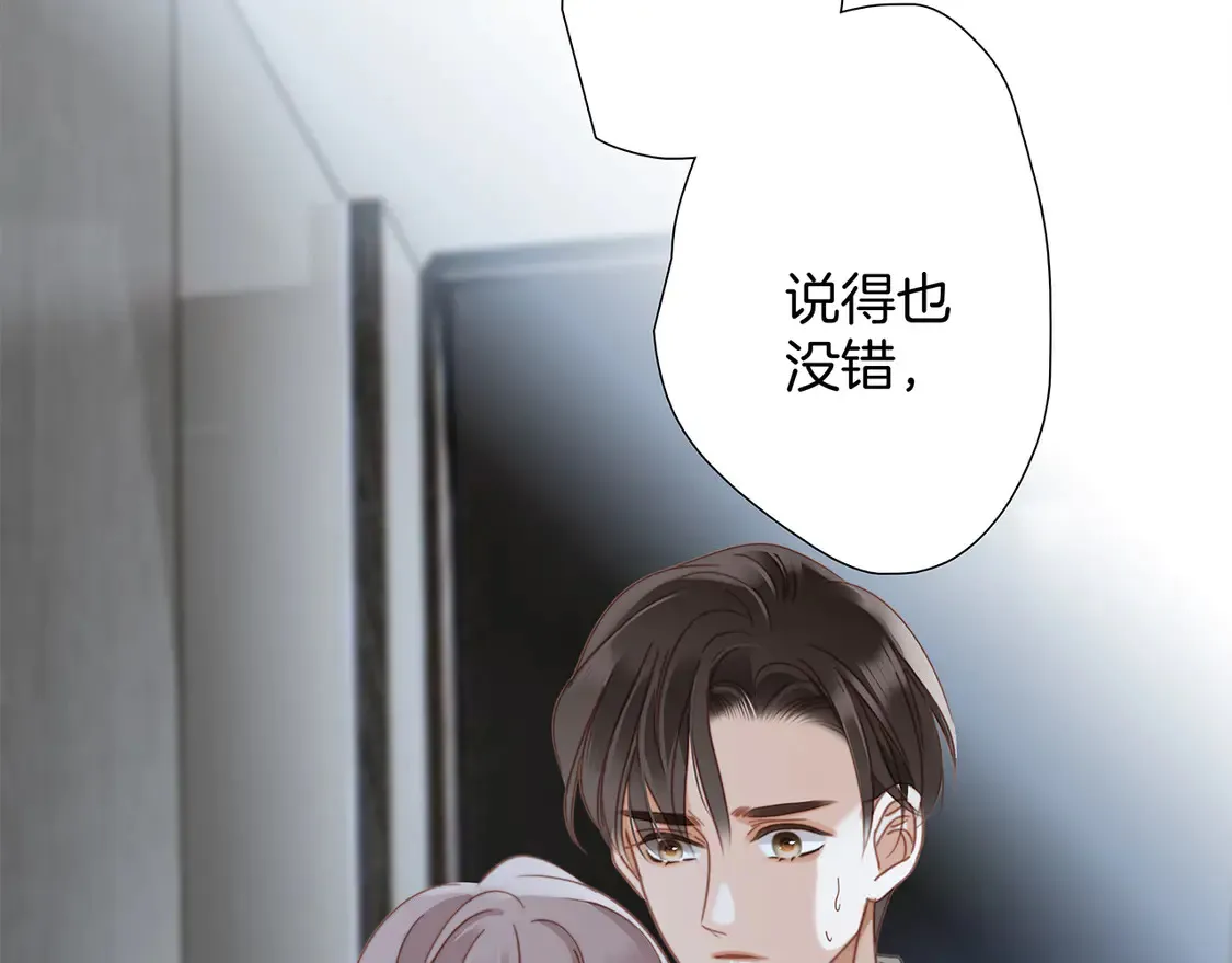 65：我们是恋人72