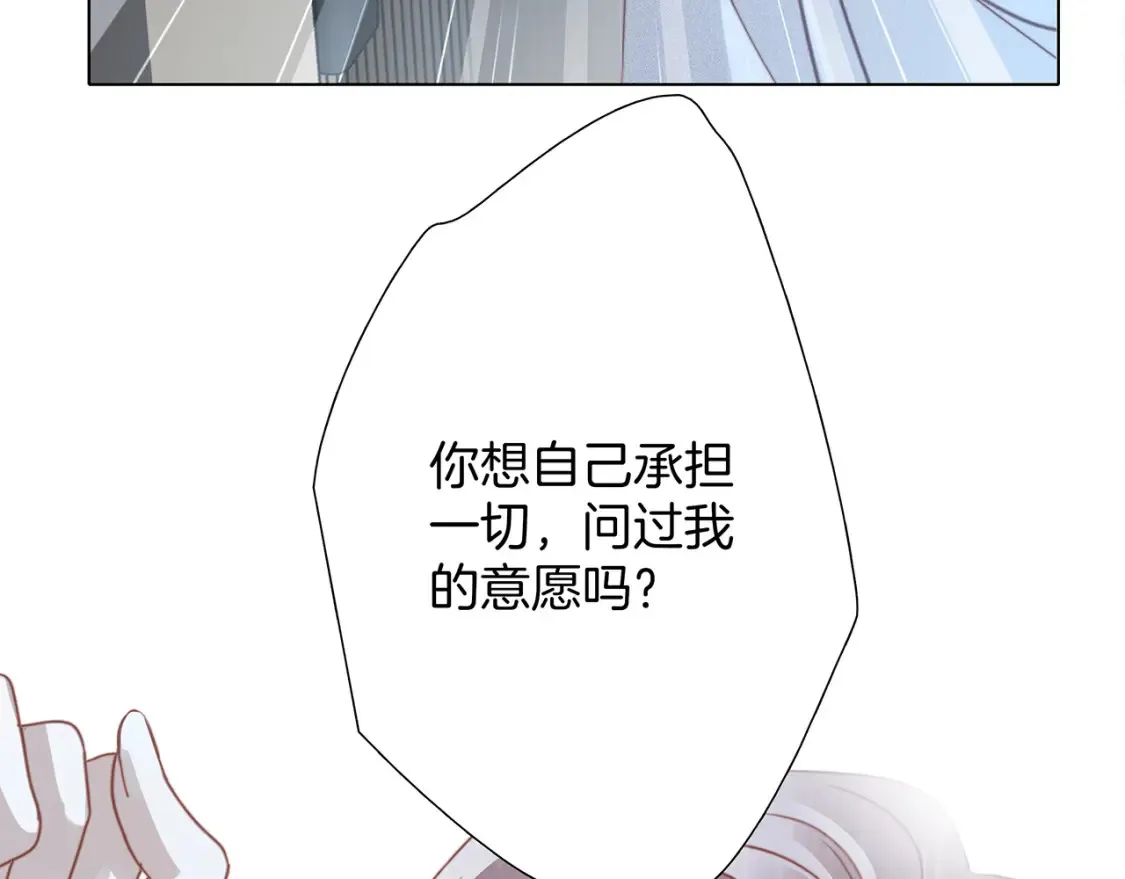 64:潮湿的雨夜61
