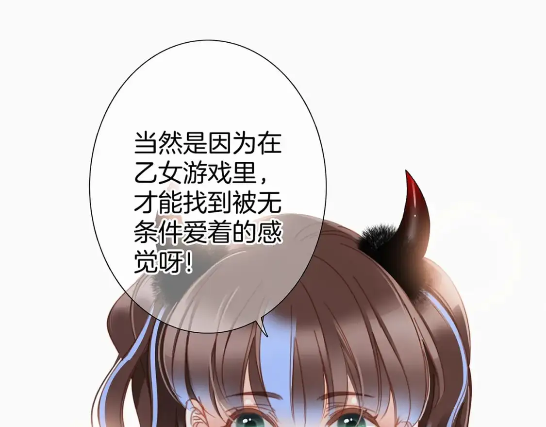 49：她是顾太太23