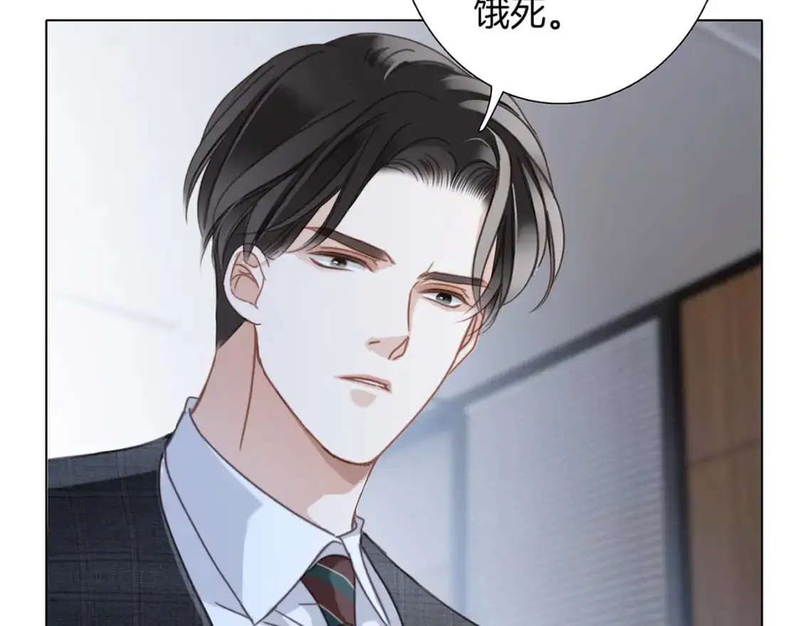 53：潜藏的危险103