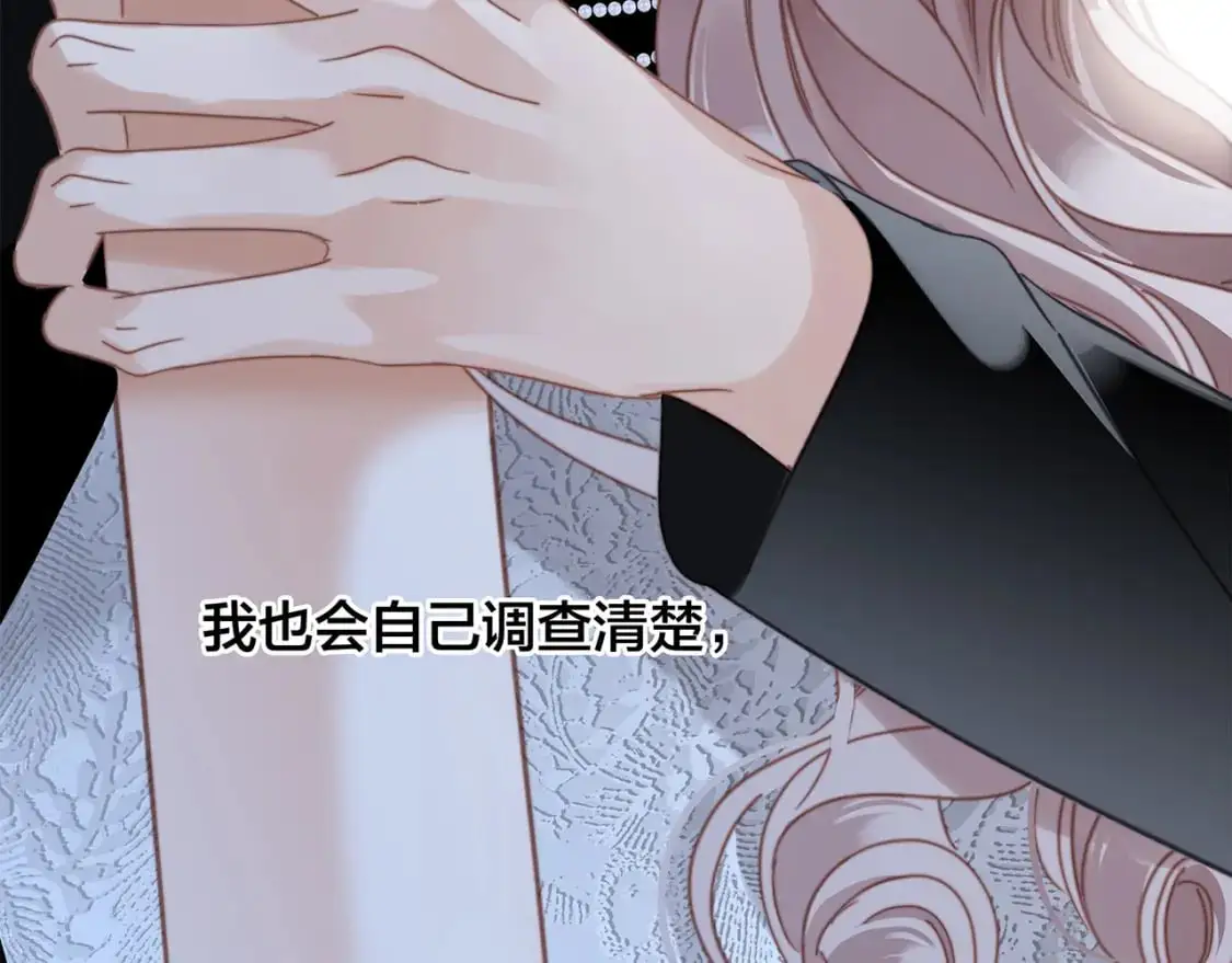 52：神秘少女52