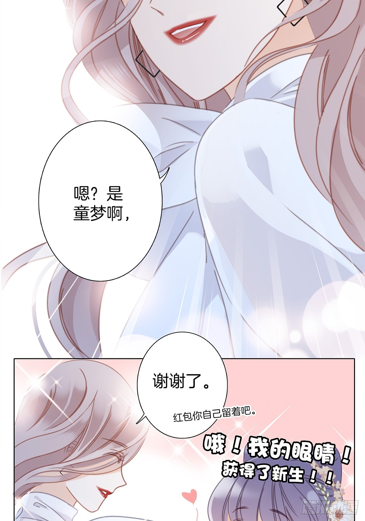 34：你吃醋吃饱了吧？30