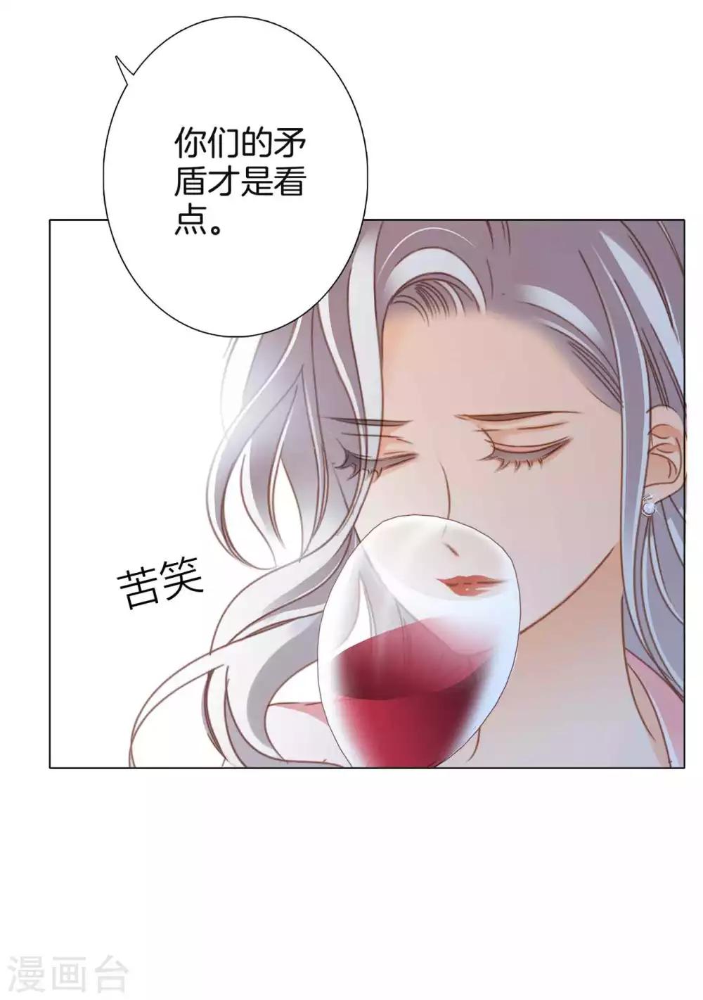 第13话 请你替我保密14
