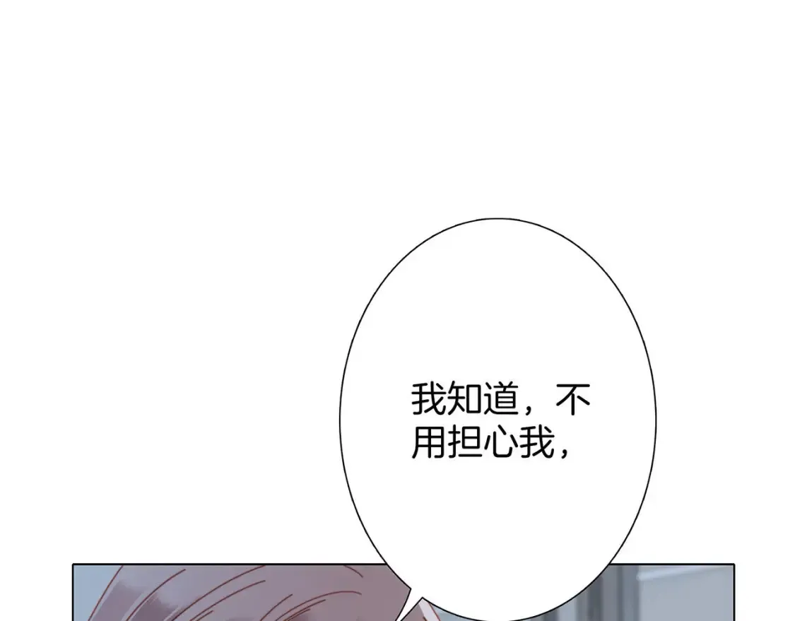 64:潮湿的雨夜15
