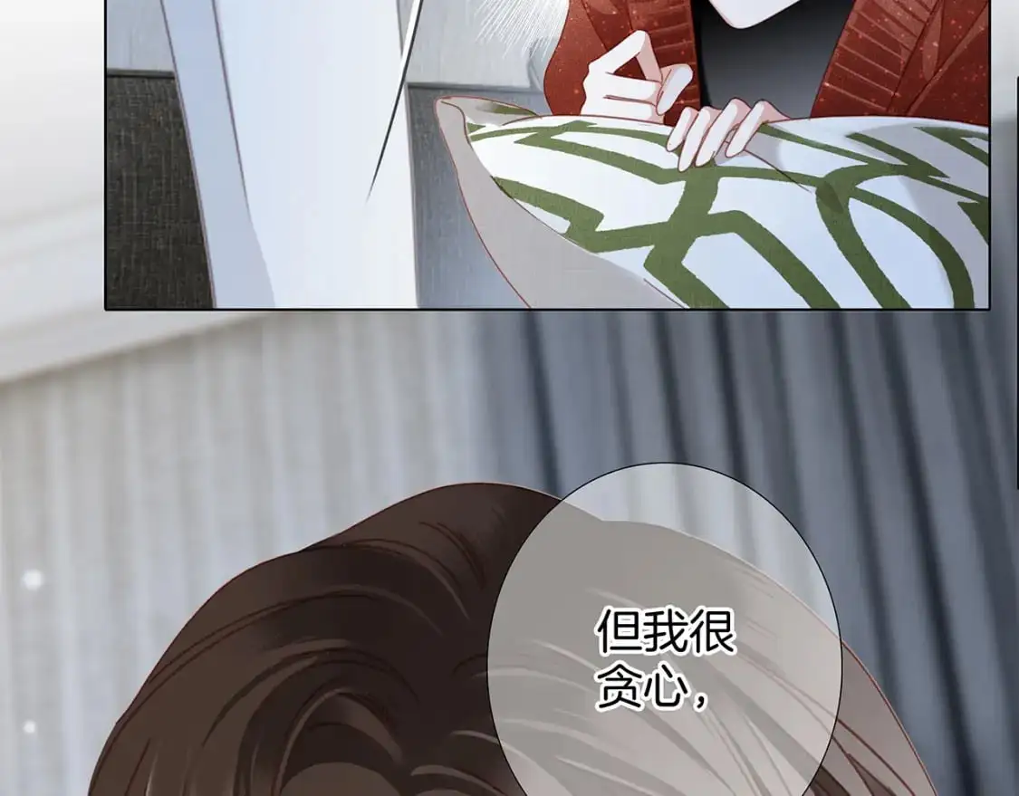 43：以恋人的身份78
