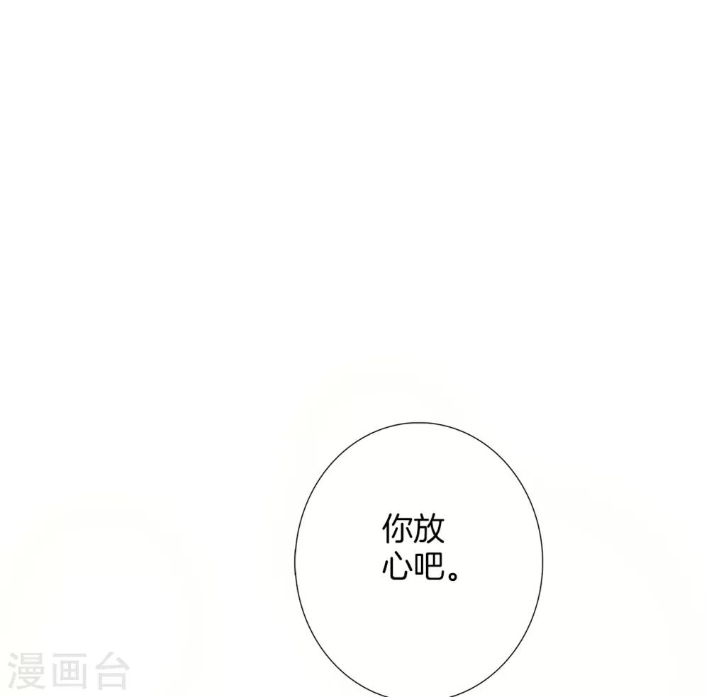 第4话 冬至特别篇20