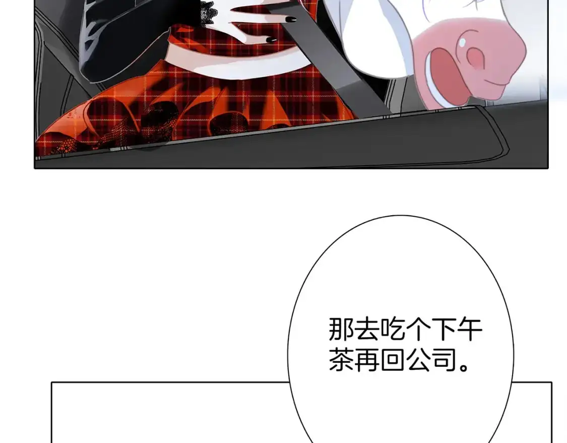 48：霸总乙游历险记31