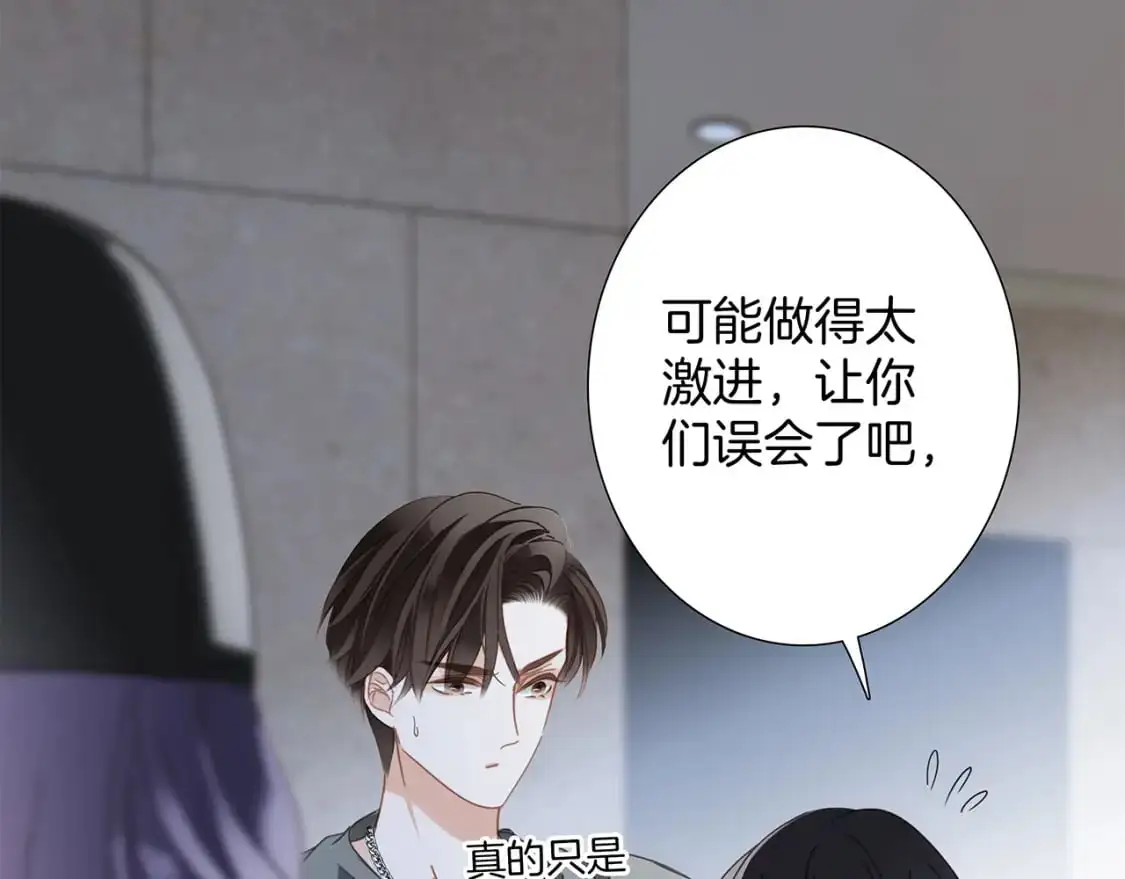 53：潜藏的危险48