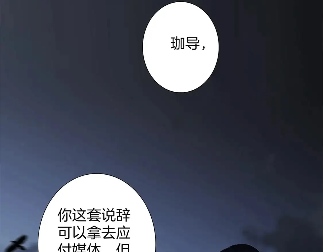 56：保护74